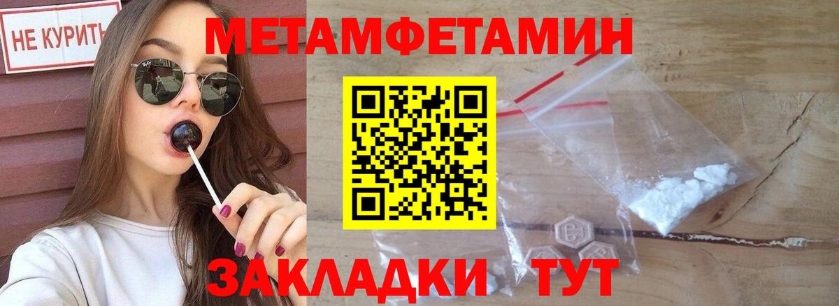 АМФ 98%  Амфетамин  Егорьевск  Вход с VPN  Amphetamine 