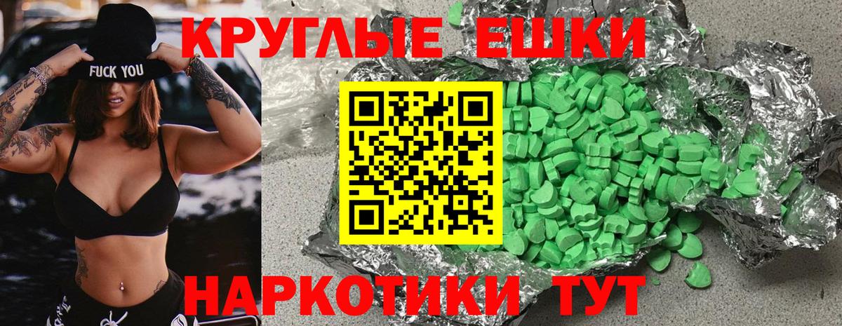 Ecstasy VHQ  ЭКСТАЗИ  Егорьевск  Вход с VPN  ЭКСТАЗИ Philipp Plein 
