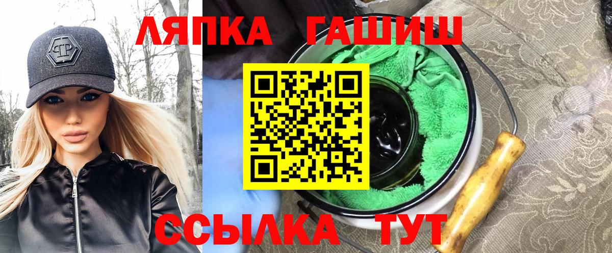ГАШ Premium Егорьевск
