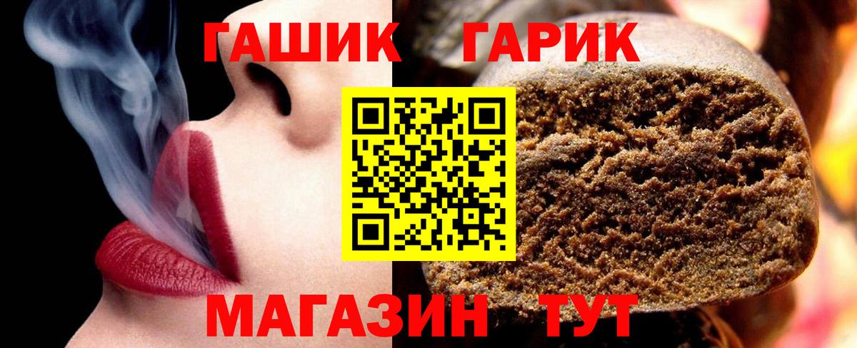 Галлюциногенные грибы Егорьевск