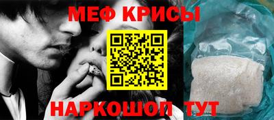 альфа пвп Волгодонск