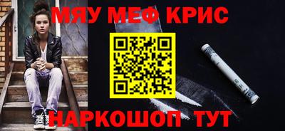 альфа пвп Волгодонск