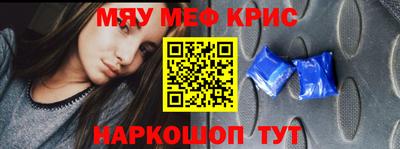 каннабис Волжский