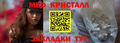 альфа пвп Волгодонск