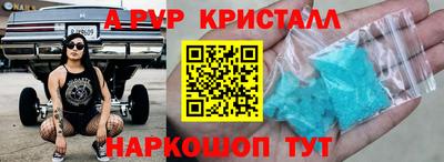 соль ск Волжск