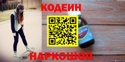 каннабис Волжский