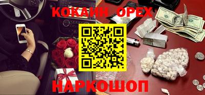 каннабис Волжский