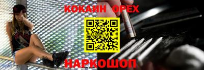 альфа пвп Волгодонск