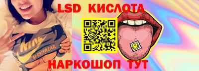 альфа пвп Волгодонск