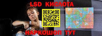 соль ск Волжск