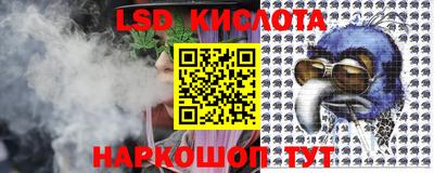 альфа пвп Волгодонск