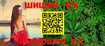 соль ск Волжск
