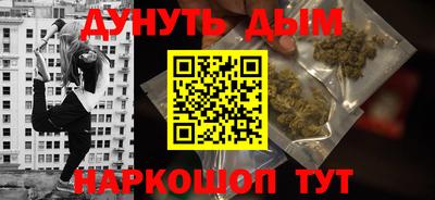 соль ск Волжск