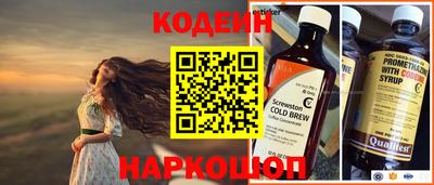 каннабис Волжский