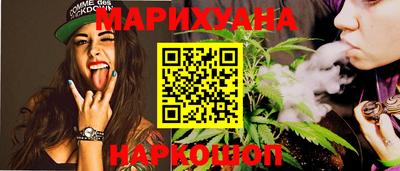 соль ск Волжск
