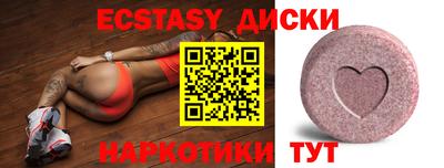 каннабис Волжский