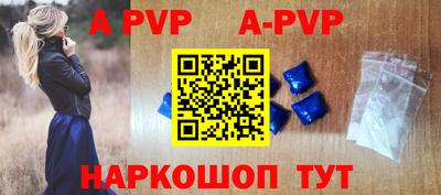 каннабис Волжский