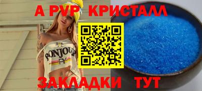 каннабис Волжский