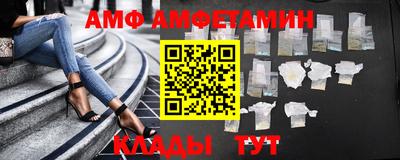 альфа пвп Волгодонск