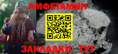 альфа пвп Волгодонск