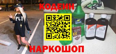 каннабис Волжский
