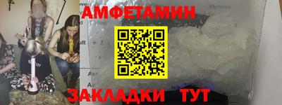каннабис Волжский
