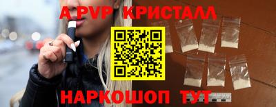 каннабис Волжский