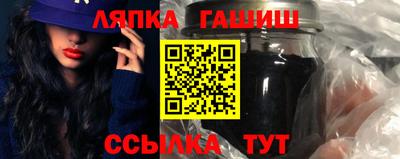 каннабис Волжский