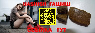 каннабис Волжский
