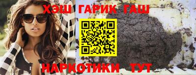соль ск Волжск
