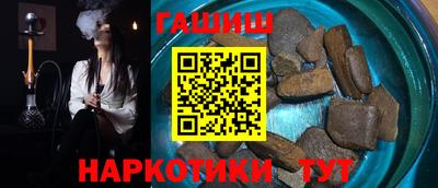 соль ск Волжск