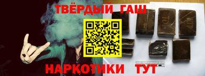 соль ск Волжск