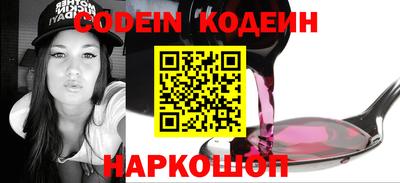 каннабис Волжский