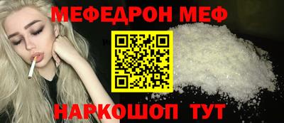 каннабис Волжский