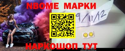 соль ск Волжск