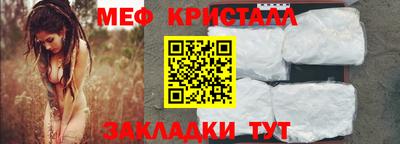 соль ск Волжск