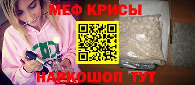 соль ск Волжск