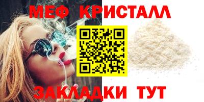 соль ск Волжск