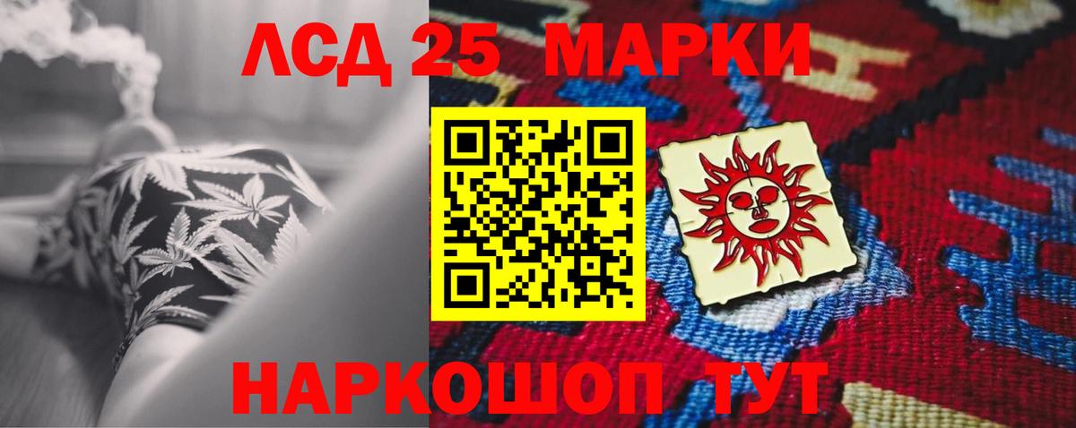 Егорьевск  Лсд 25 экстази кислота  Лсд 25 экстази  Вход с VPN 