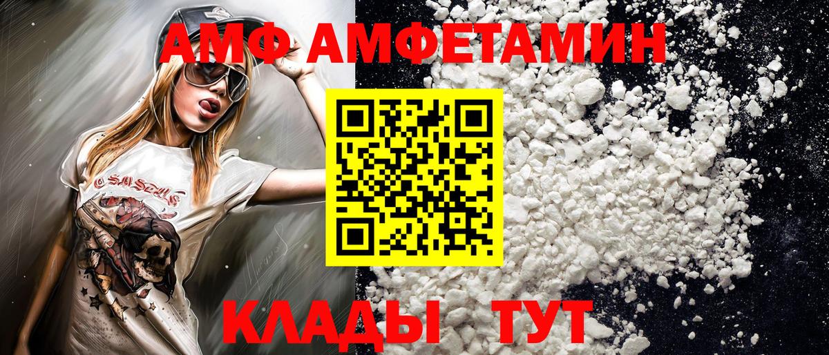 Егорьевск  Вход с VPN  Каннабис  Гашиш  КОКАИН  МЕФ кристаллы  ГАШ 