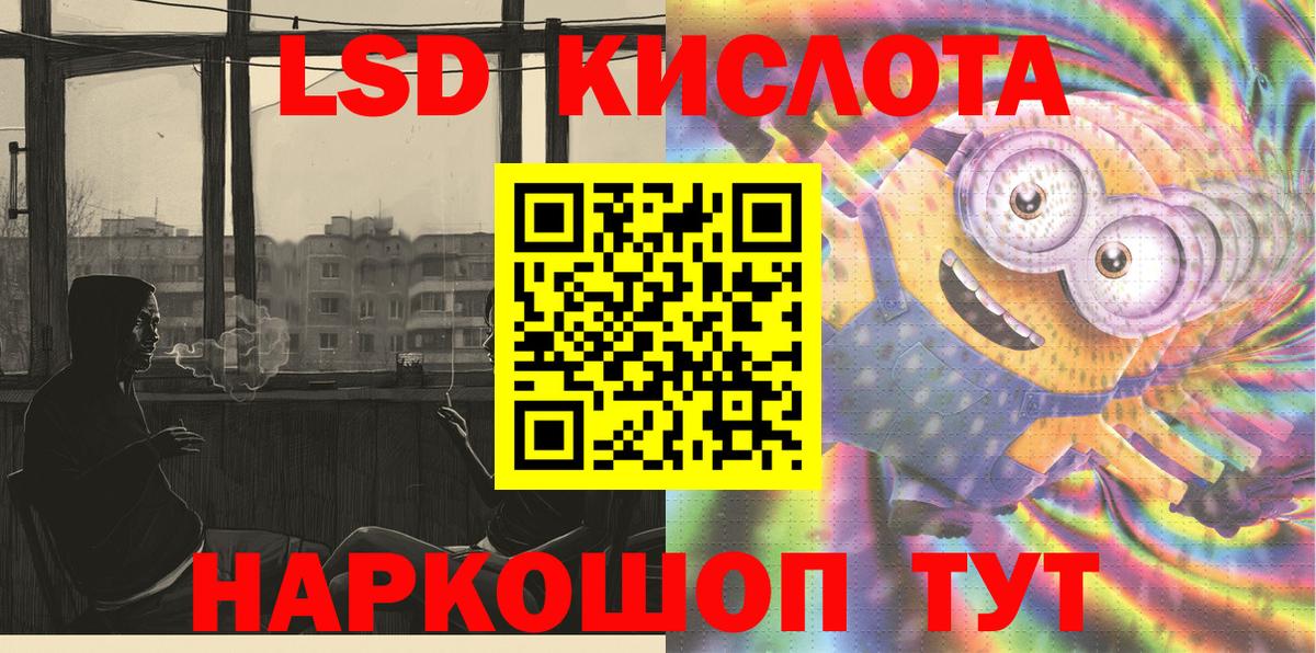 Марки N-bome 1,5мг  Вход с VPN  Марки N-bome 1,5мг  купить   Егорьевск  Марки NBOMe 