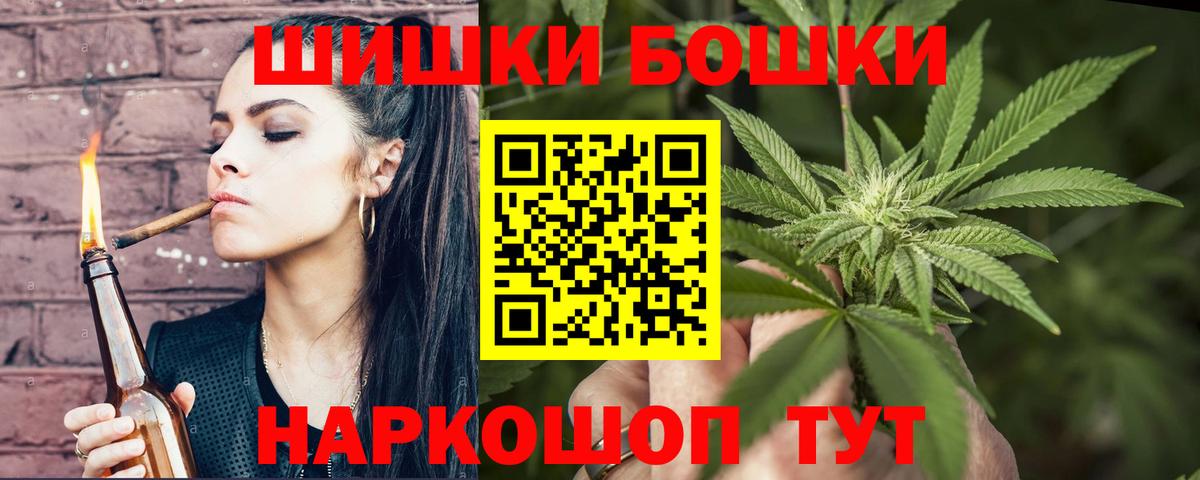 Конопля VHQ Егорьевск