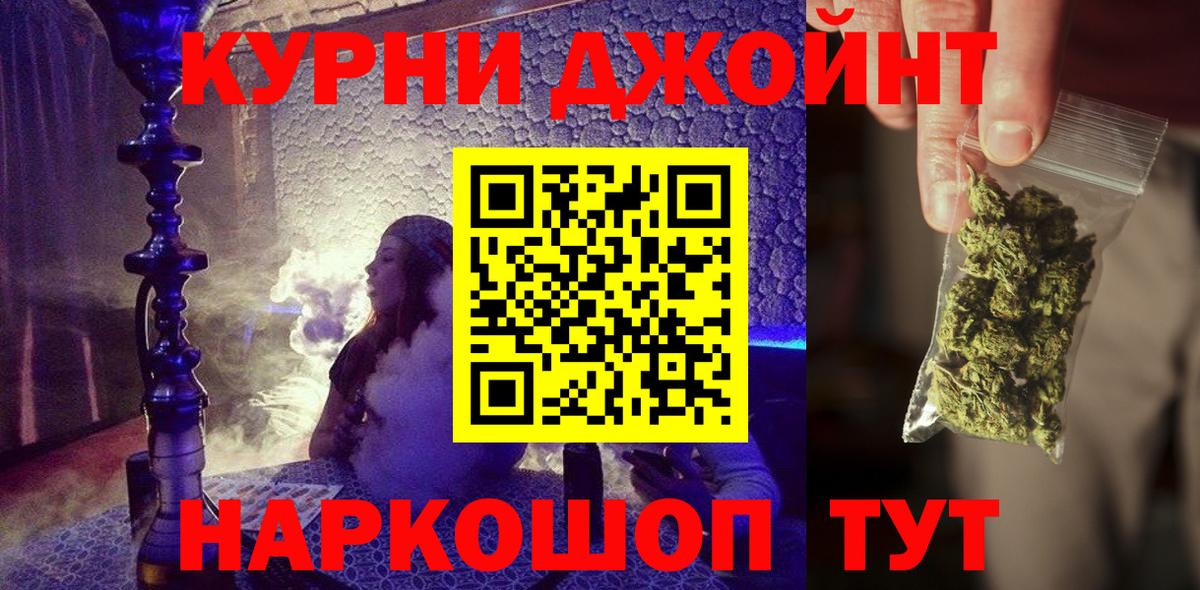 Конопля MAZAR  Каннабис планчик  Вход с VPN  Егорьевск  Марихуана THC 21%  Конопля Bruce Banner 